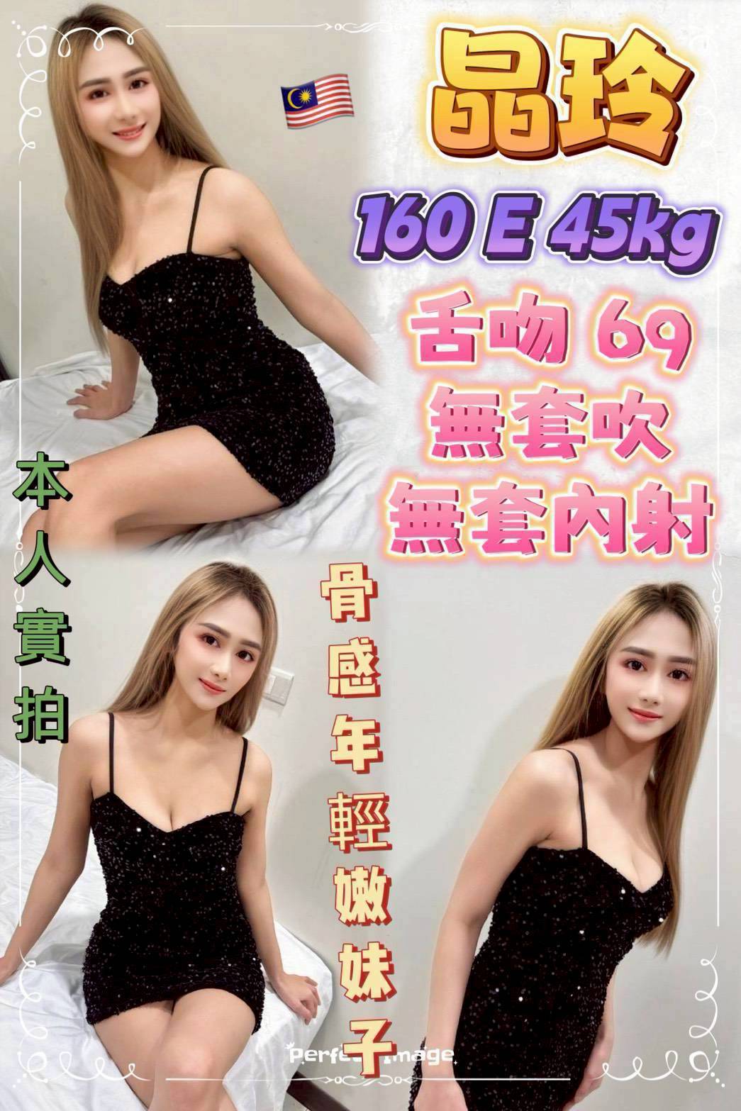 新屋區定點茶/外送茶 古風 161/49/25/36E